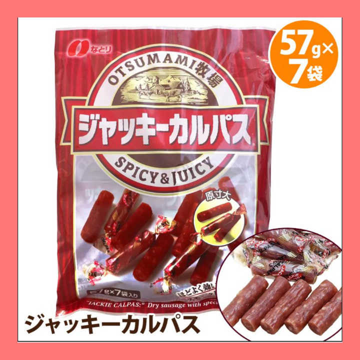 (Costco) Natori Jackie Calpas sausage (57g x 7 bags) [Direct from Japan ...
