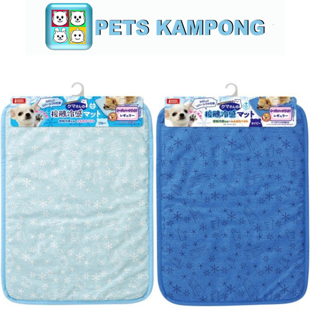 Marukan Cooling Mat for Dogs and Cats Shopee Singapore