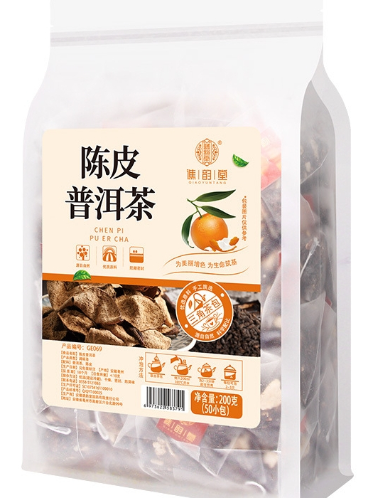 SG SELLER] 陈皮普洱茶Chen Pi Tangerine Peel Pu-erh Tea | 清热解酒