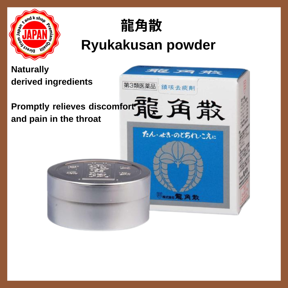 Ryukakusan powder 日本直邮 龍角散 粉末状 止痛 止咳 Cough suppressant and phlegm