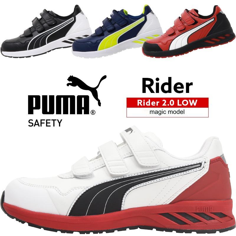 Puma safety shoes singapore online