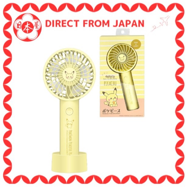 [Direct from Japan] Pokepeace Portable Fan Mini Fan (Pikachu Yellow ...