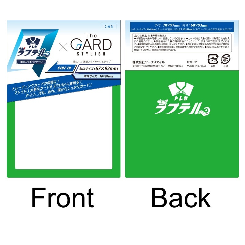 Direct from Japan] TCG laughtell × The GARD STYLISH Card Storage