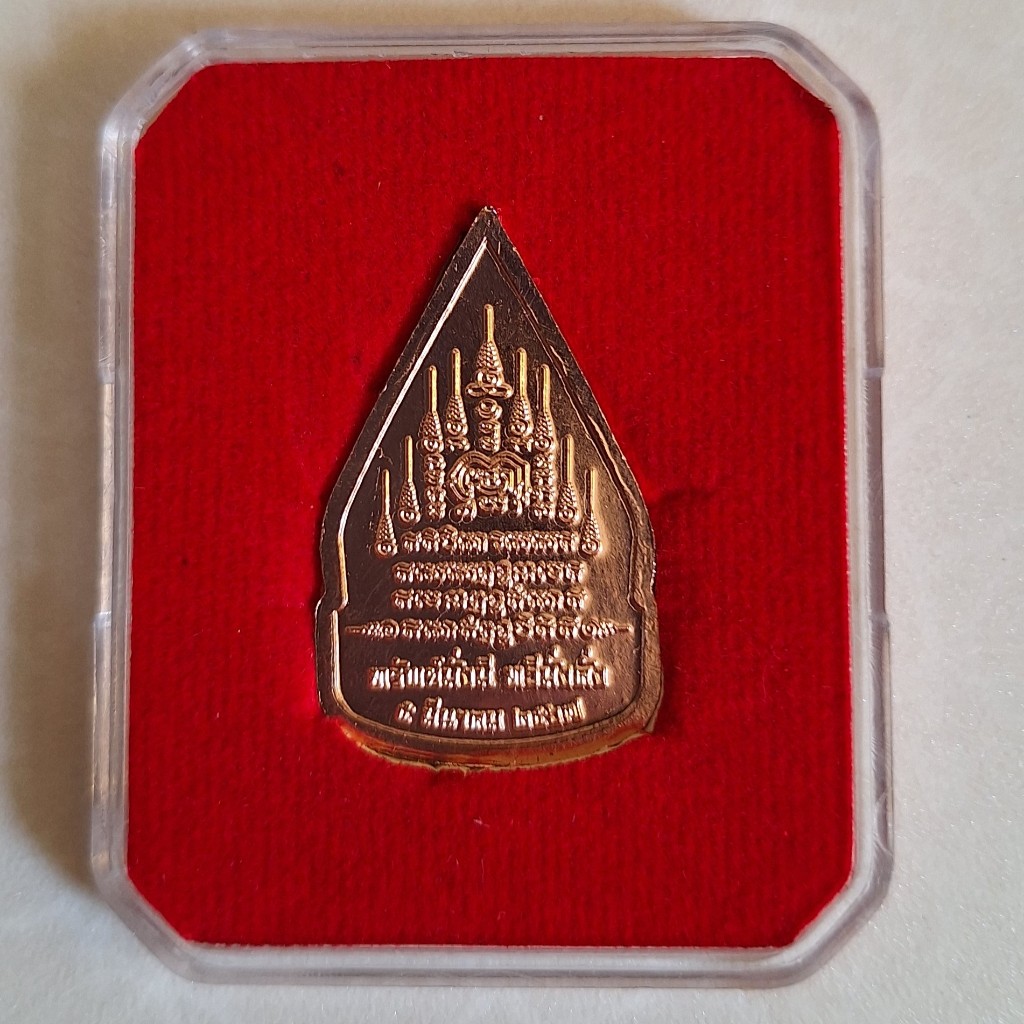 Thai Amulets DhammaPath > Address: 26, JALAN MEDAN IPOH 6, BANDAR BARU  MEDAN IPOH, 31400: (code:16723) ~ Popular Rian Er Ger Fong With Sampao 一帆风顺  Nur Bronze Chub Ngern LongYar BE2562.