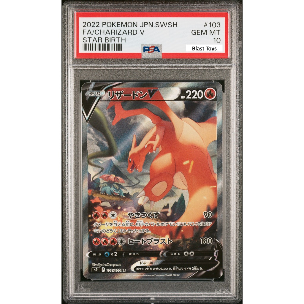  FROM 100 TO 400 PSA 10 POKEMON SLAB CARD CHARIZARD PIKACHU 