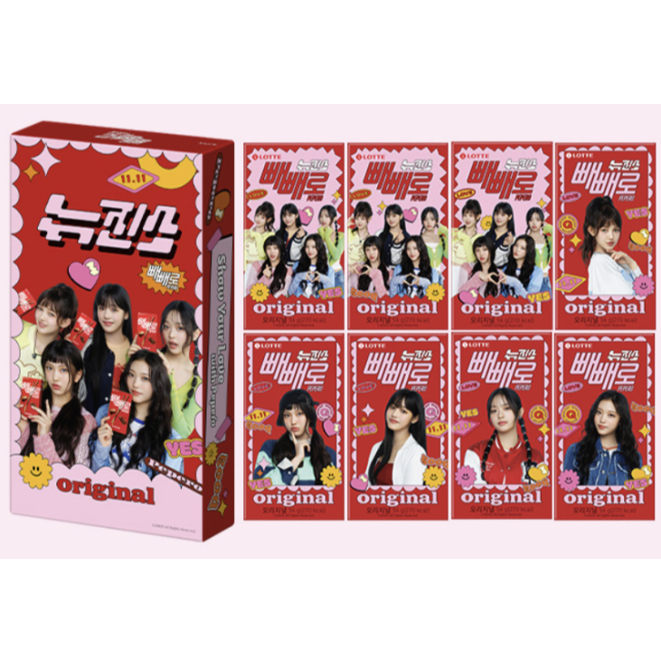 NJZ NewJeans pepero ] New Jeans 8 / 10 / 24 pcs 1 Box red green