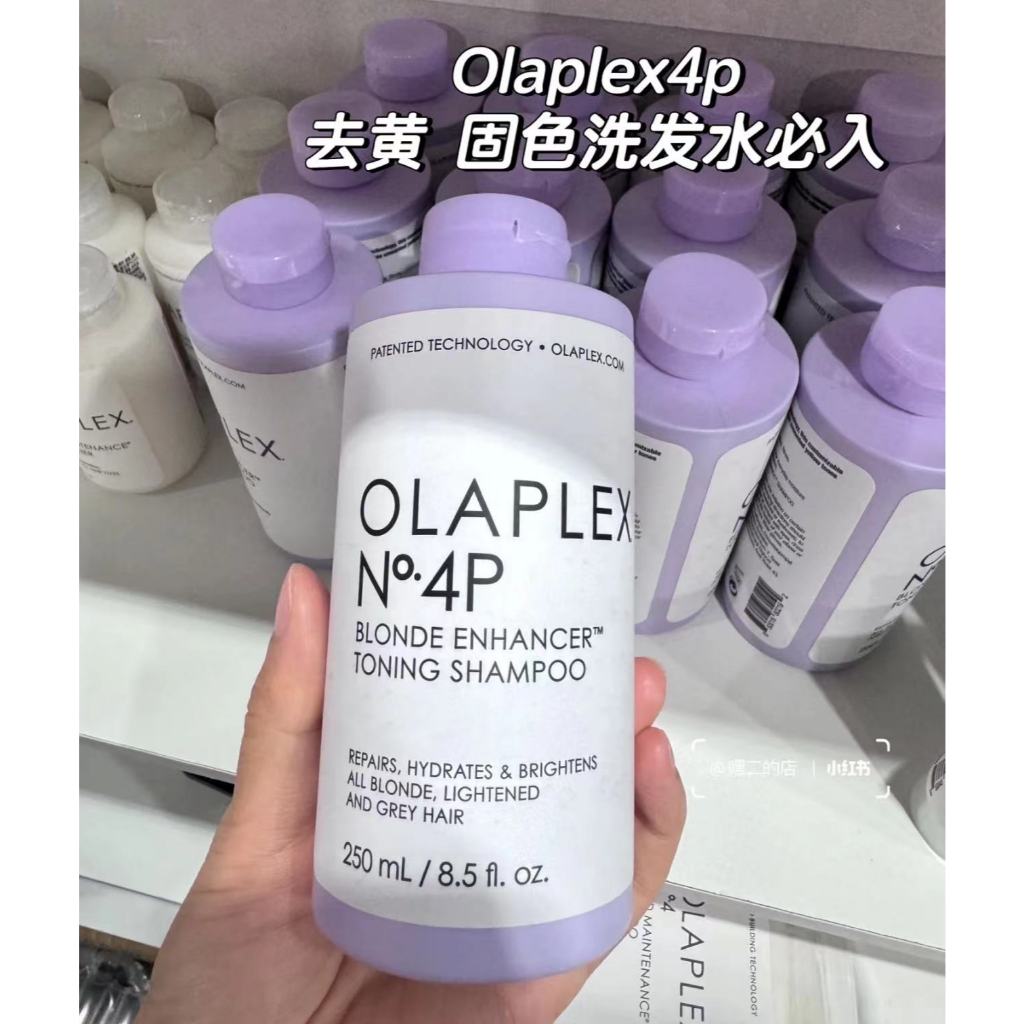OLAPLEX No.4P Blonde Enhancerrm Toning Shampoo Olaplex 4p“紫色”修复滋养固色洗发水 ...