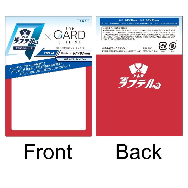 Direct from Japan] TCG laughtell × The GARD STYLISH Card Storage