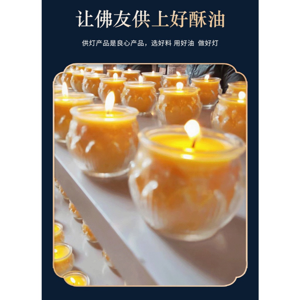酥油烛酥油灯平口酥油烛24小时酥油烛天然原料candle | Shopee Singapore