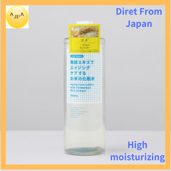 Aging Care Lotion with Fermented Rice Extract 500mL | Shopee Singapore