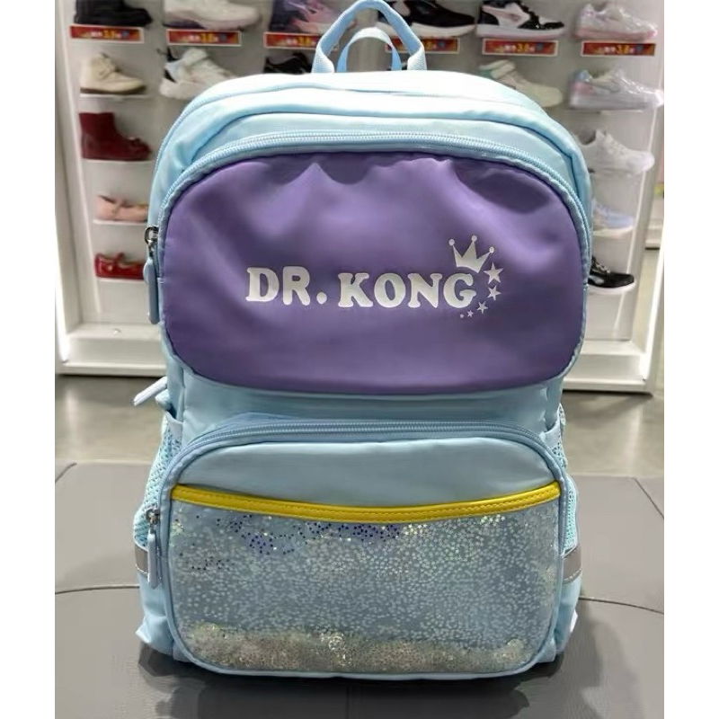 Ergonomic Dr Kong S Size School Bag Primary 1 3