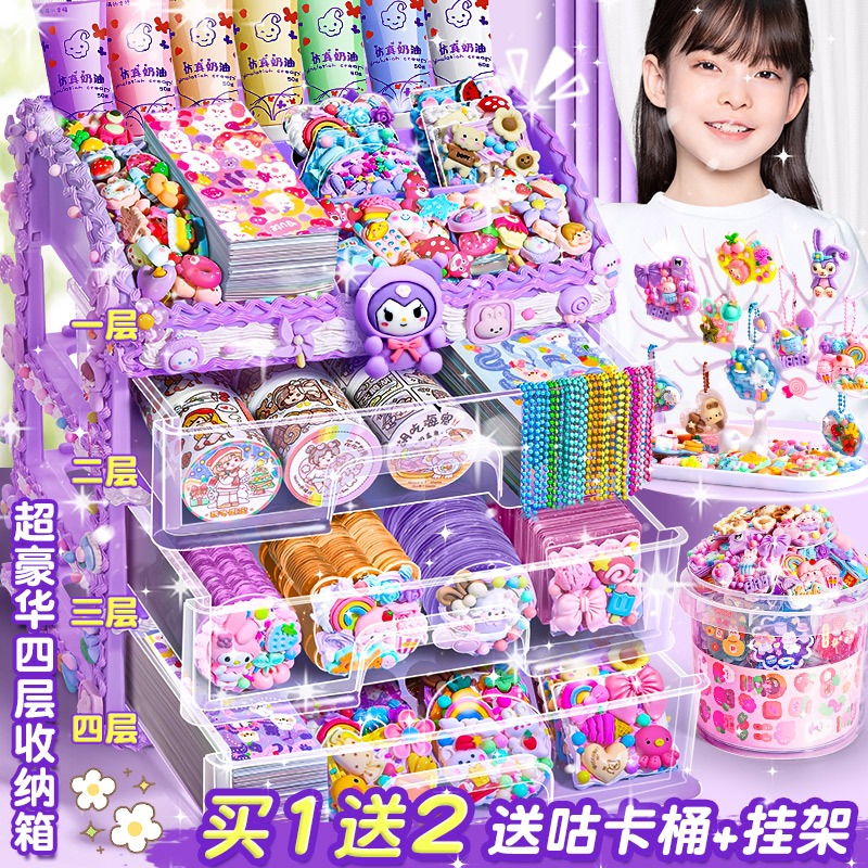 【Ready Stock】Cheap cream glue goo card big set hand account sticker diy ...