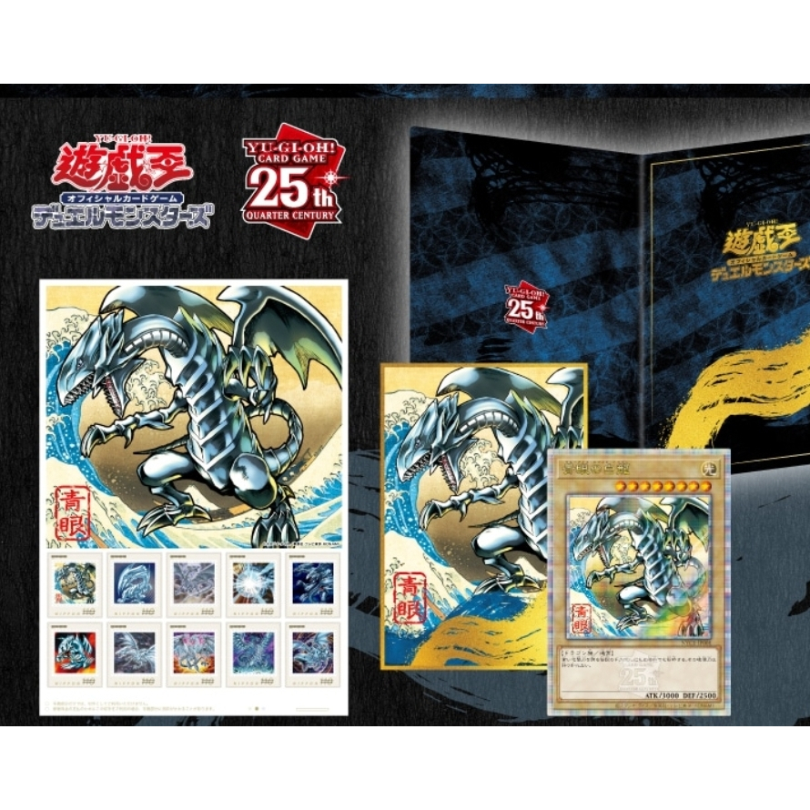 Yu-Gi-Oh 25th Anniversary Blue-Eyes White Dragon Ukiyoe Edition