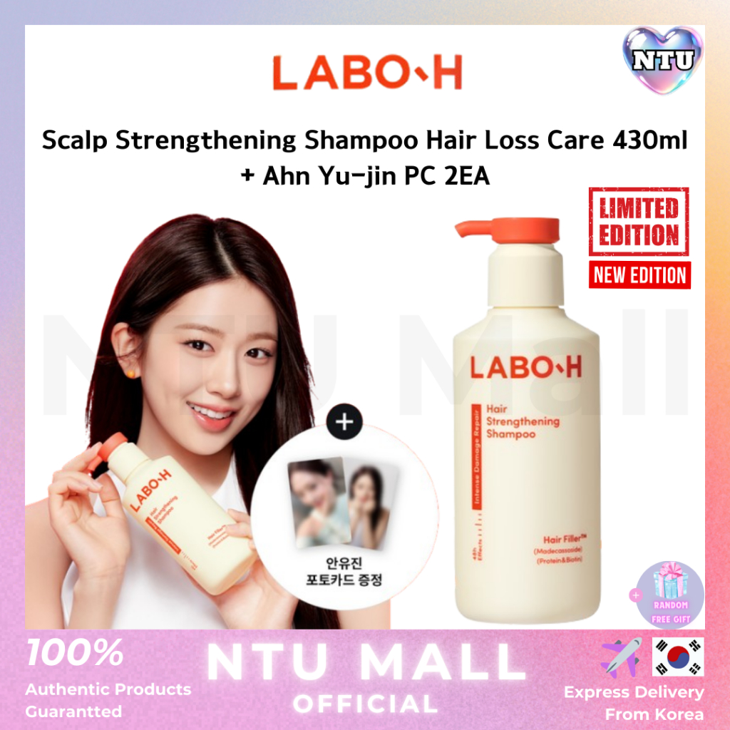 [LABO-H] NEW Ahn Yu-jin Pick Scalp Strengthening Shampoo Hair Loss Care ...