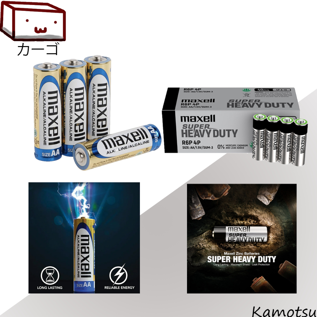 🔥SG Bundle Deals🔥40pcs / 80pcs Maxell Akaline Heavy Duty AA | AAA ...