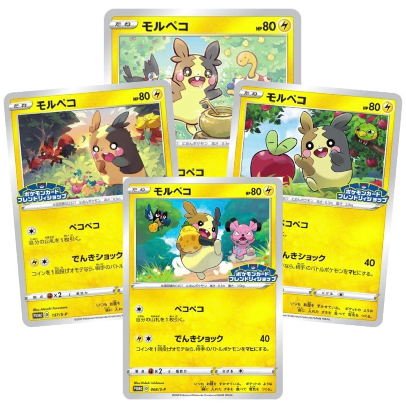 kieran pokemon cards Kieran Trainer 174/131 Magnetic Case main image 1