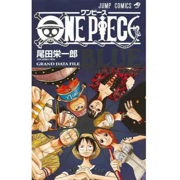 Direct from Japan] ONE PIECE ( RED YELLOW BLUE GREEN BLUE DEEP