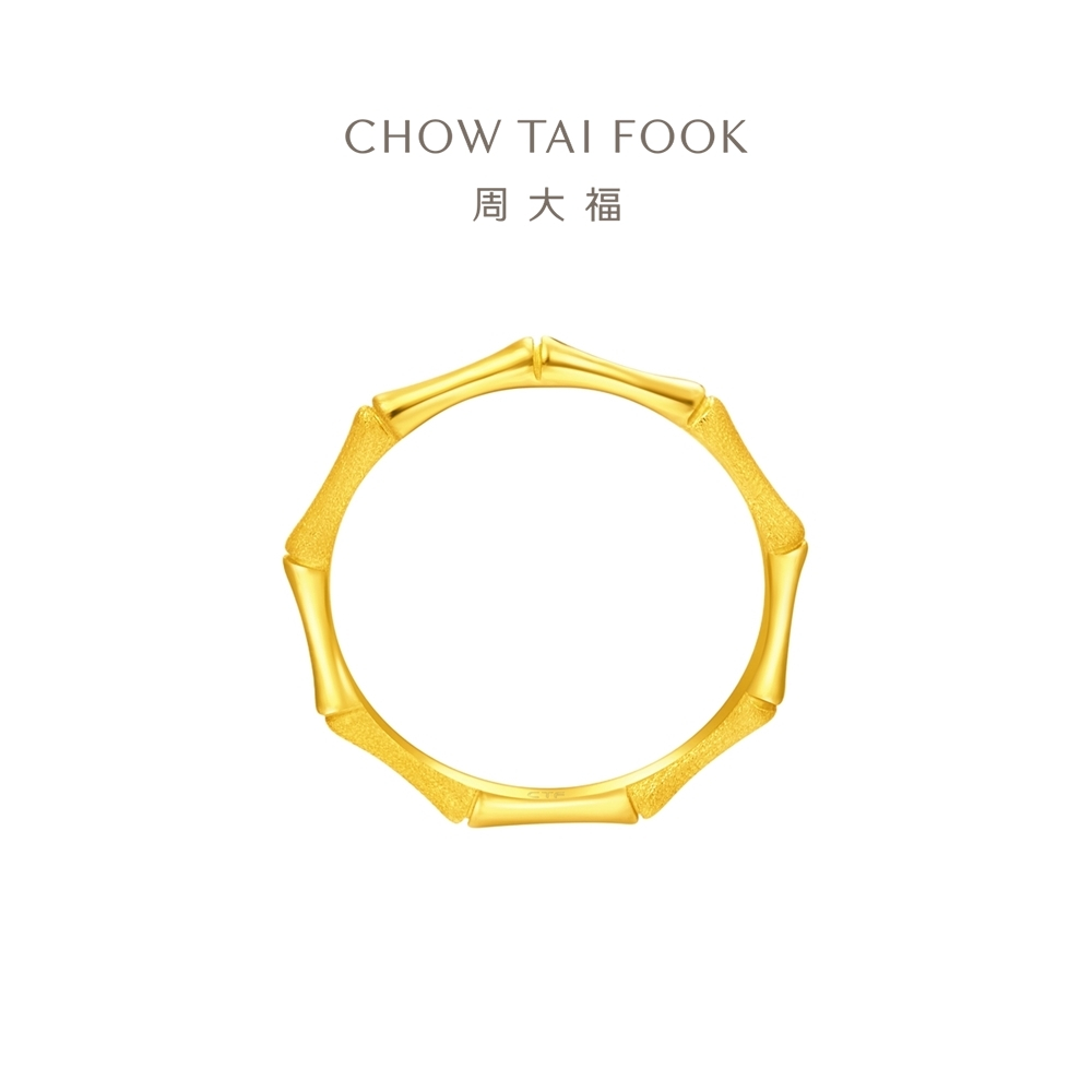 CHOW TAI FOOK 周大福 24K 999 Pure Gold Non-adjustable Bamboo Joint