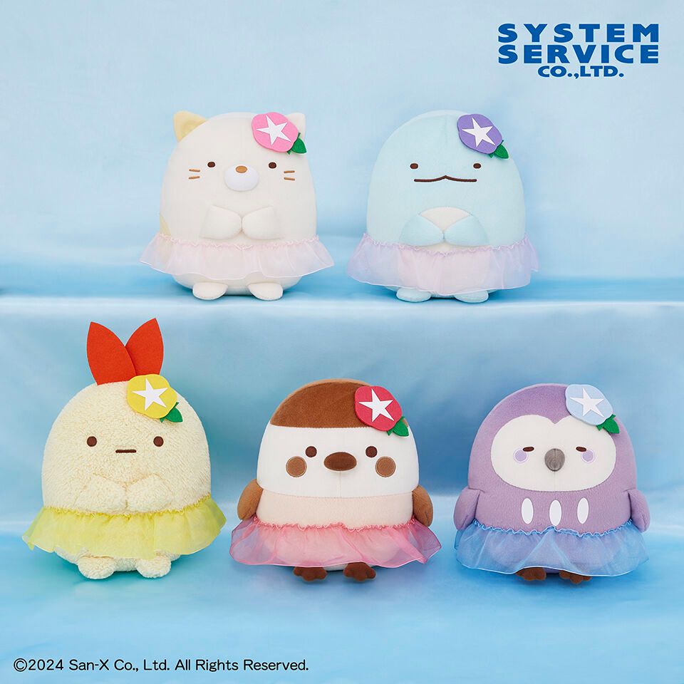 Morning glory plush online