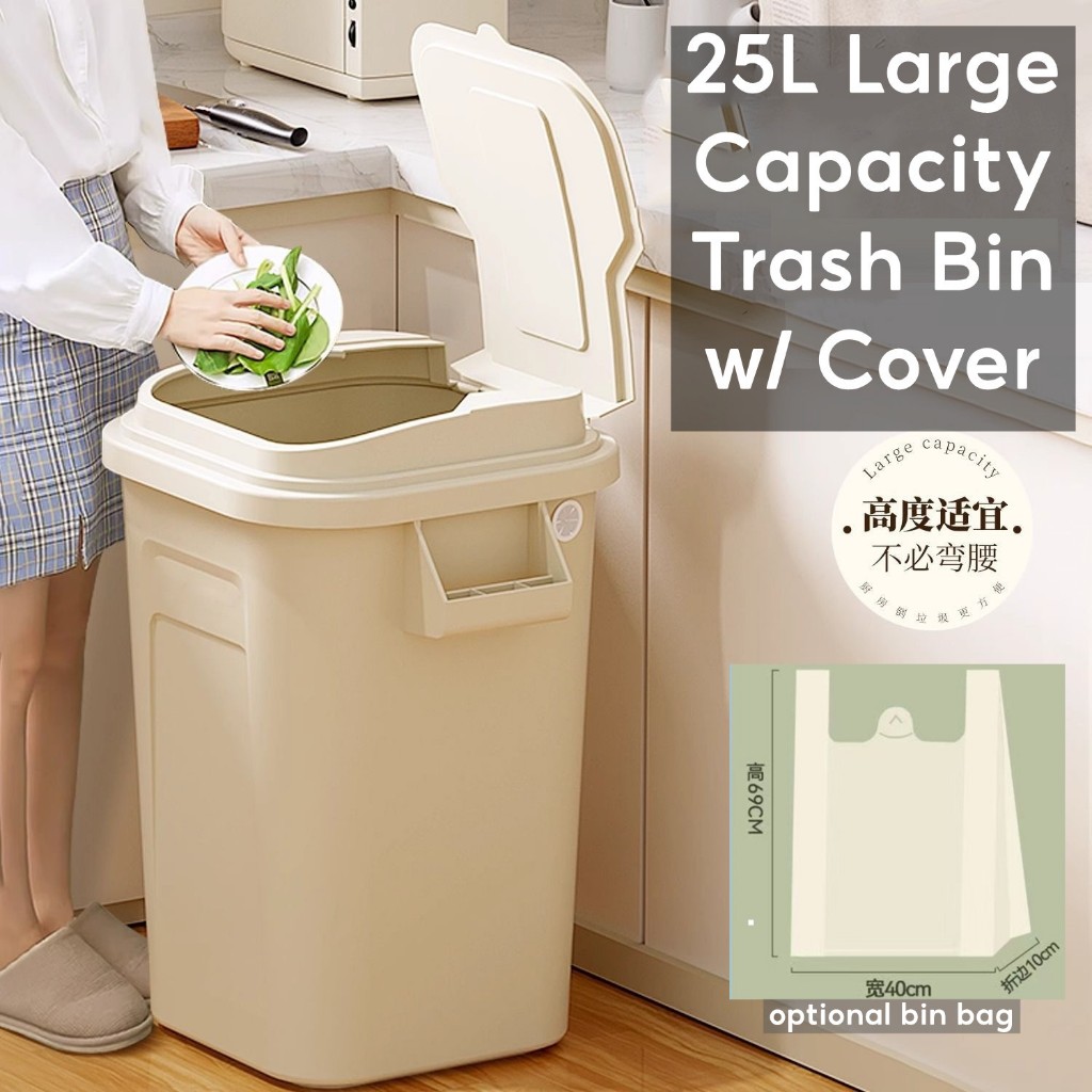 25L Large Capacity Dustbin Rubish Trash Bin with Cover Cloth Storage ...