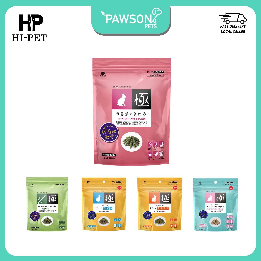 Hi Pet KIWAMI Treats / Supplement for Rabbits (5 Types) | Shopee Singapore