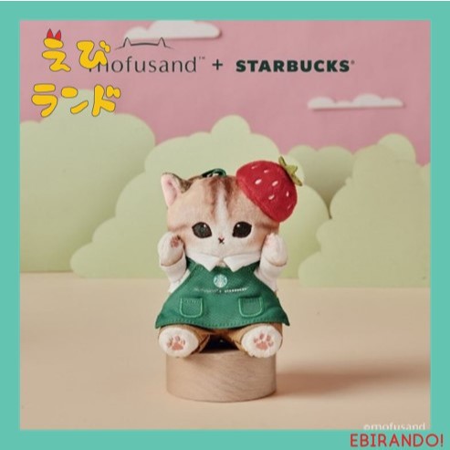 Mofusand x Starbucks Singapore (Limited Edition) Barista