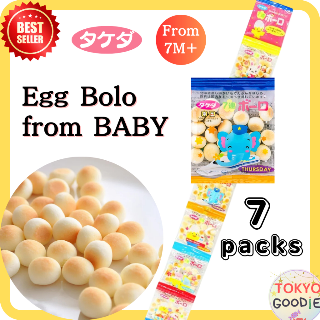 TAKEDA Japanese Baby snacks Egg boro from7M＋ 7P】Biscuits cookie