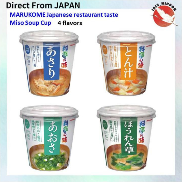 【Made in Japan】Marukome Instant Japanese Miso Soup Cup, Japanese ...