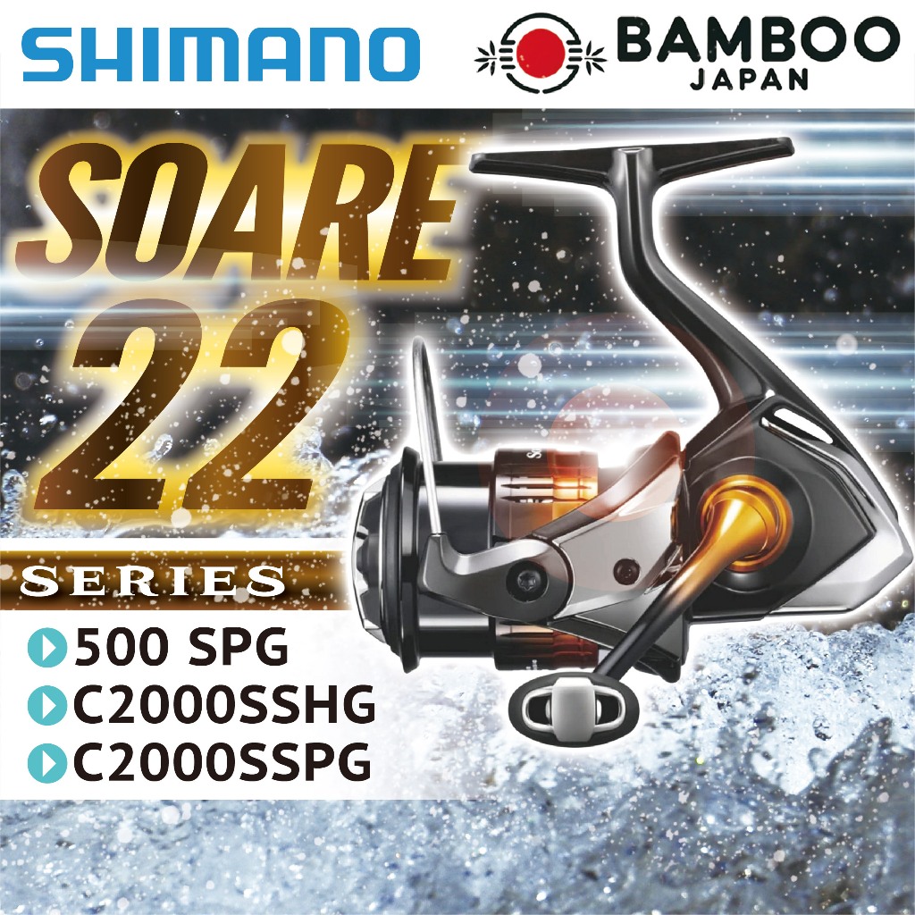 Shimano 22 Soare BB C2000SSPG（SHIMANO Light Spinning Reel