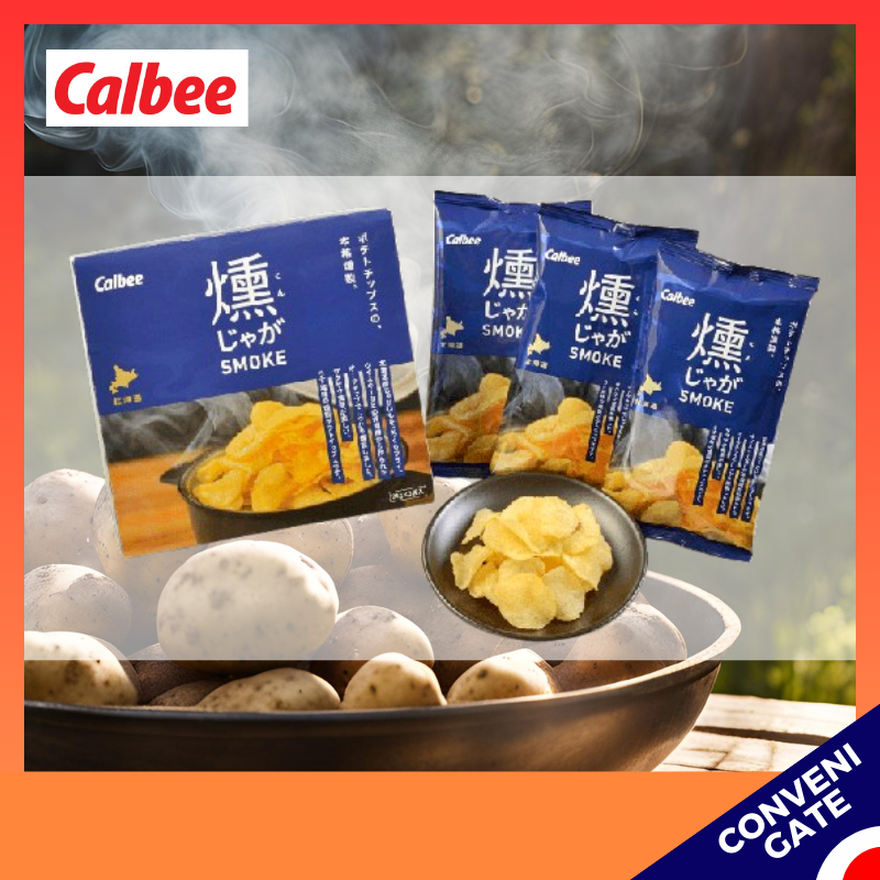 Calbee HOKKAIDO limited Smoked Potato Chips 1box (25g × 3 bags) Japan ...