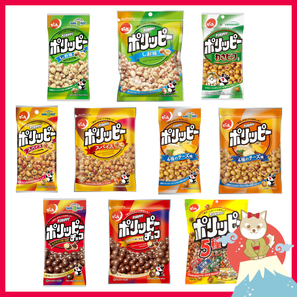 Denroku PORIPPY Japanese Beans Snack / Salt / Spice / 4 kinds of cheese ...