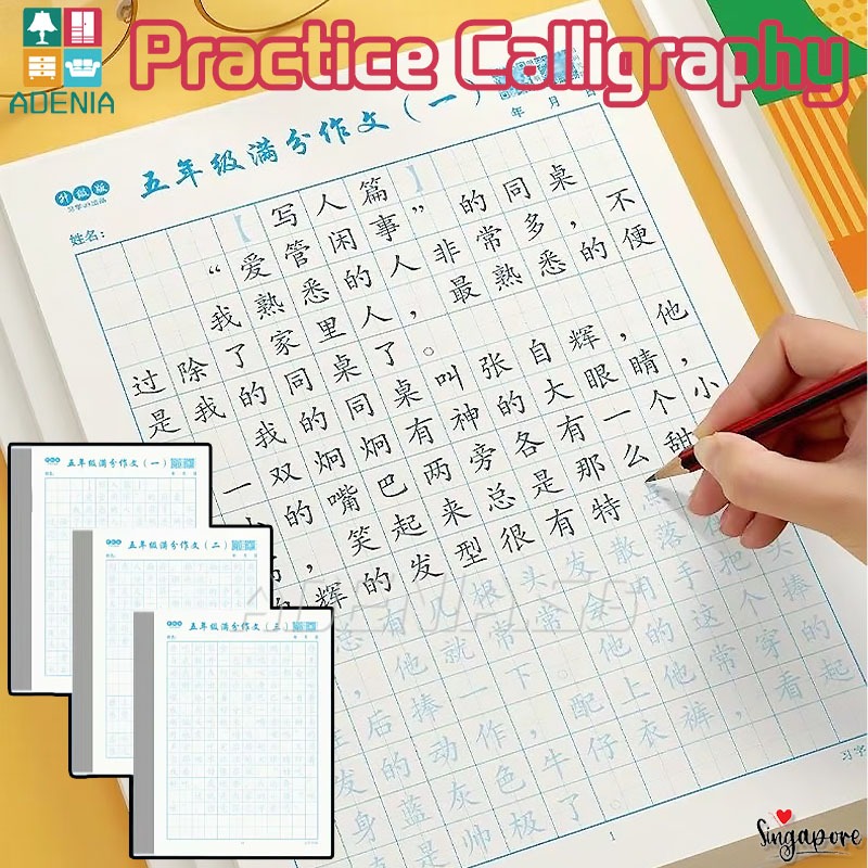 【SG】3Pcs Set Chinese Calligraphy Practice Book Language Learning for ...