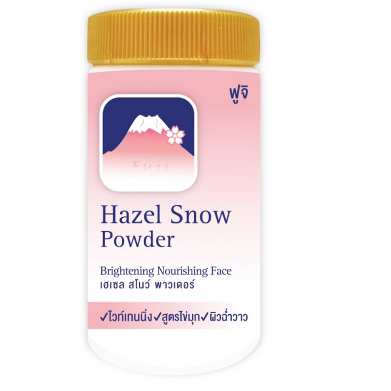 Hazel Snow Pearl powder 30g | Shopee Singapore