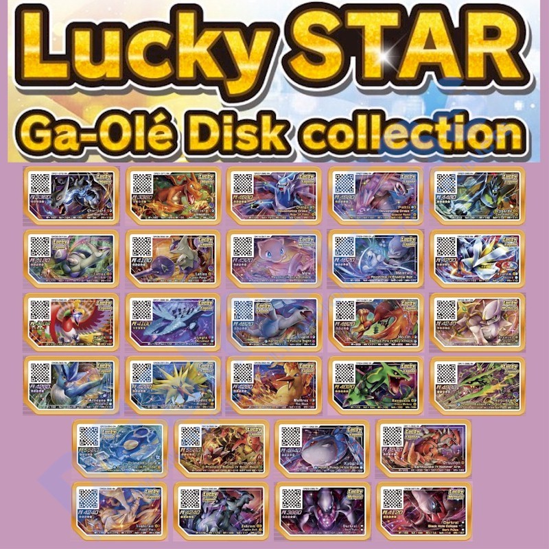 AUTHENTIC Pokémon Ga-Olé Lucky STAR 5STAR GENUINE Pokemon GaOle