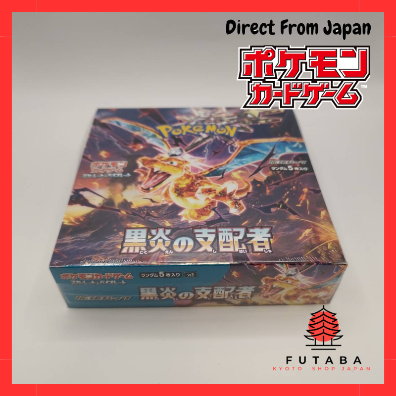 Pokemon Card Game Scarlet & Violet Expansion Pack Ruler of the