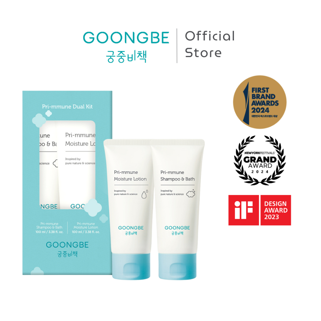GOONGBE Baby Wash Dual Kit (Pri-mmune Shampoo&bath 100ml, Pri-mmune ...
