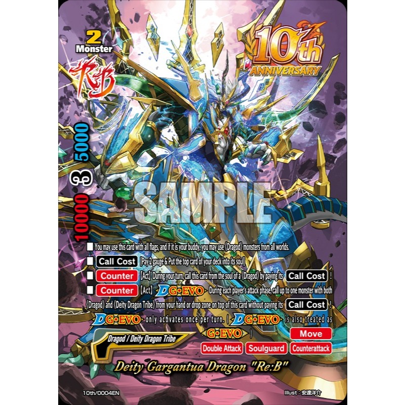 buddyfight rare cards Ridelines and Buddy Rares! : r/cardfightvanguard Dance! Asmodai
