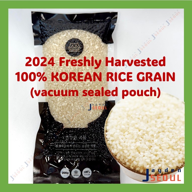 2025 -Freshly Harvested- 100% KOREAN RICE GRAIN (200g vacuum sealed ...