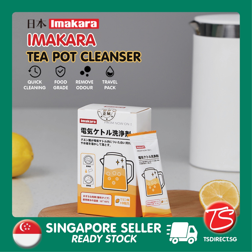 [ SG STOCK ] Japan Imakara Stainless Steel Kettle Tea Pot Cleanser ...