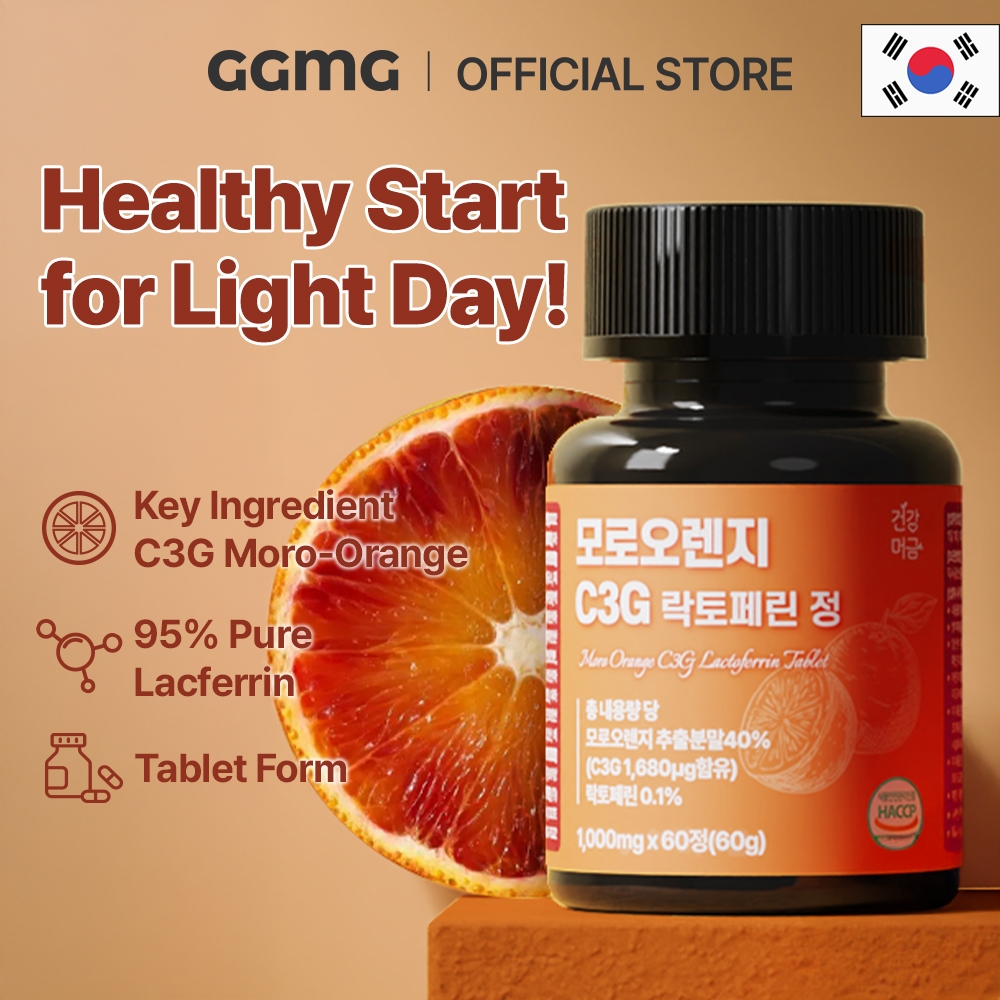 [GGMG] Moro-Orange C3G Morosil Lactoferrin Tablets (1,000mg x 60tablets ...