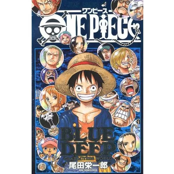 Direct from Japan] ONE PIECE ( RED YELLOW BLUE GREEN BLUE DEEP