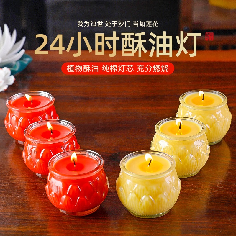酥油烛酥油灯平口酥油烛24小时酥油烛天然原料candle | Shopee Singapore