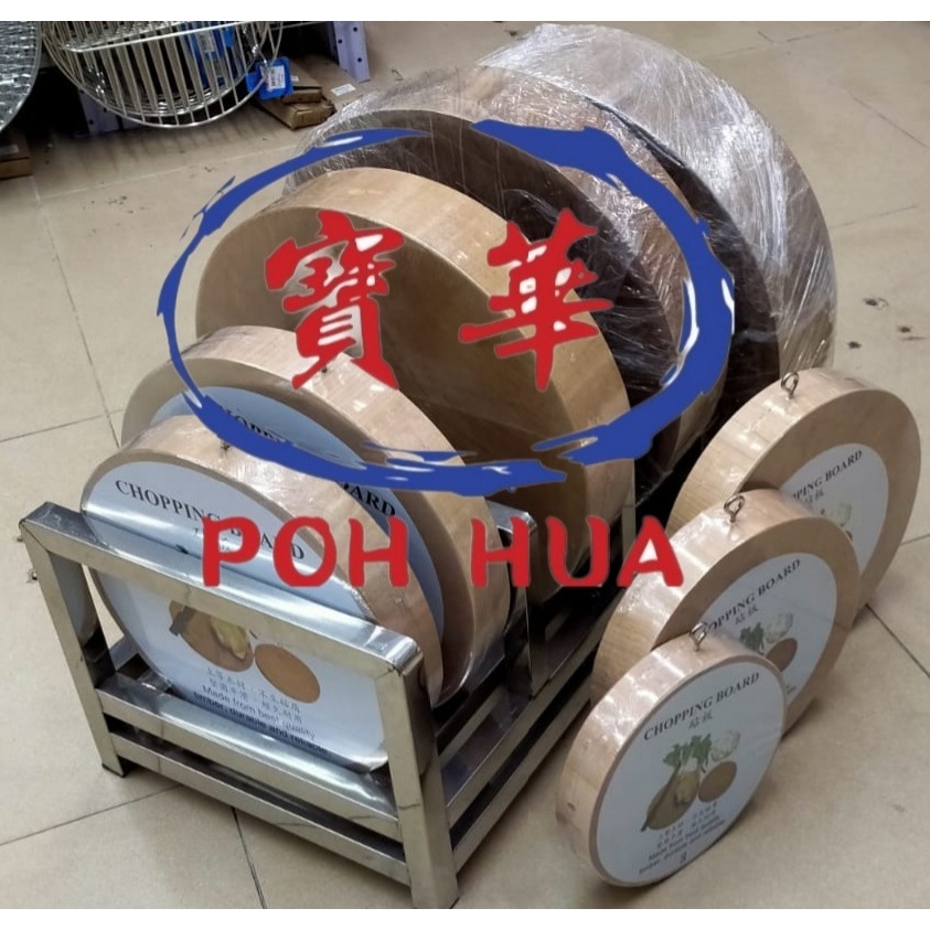 Made In Singapore Round Wooden Chopping Board Rectangle Wooden Chopping ...