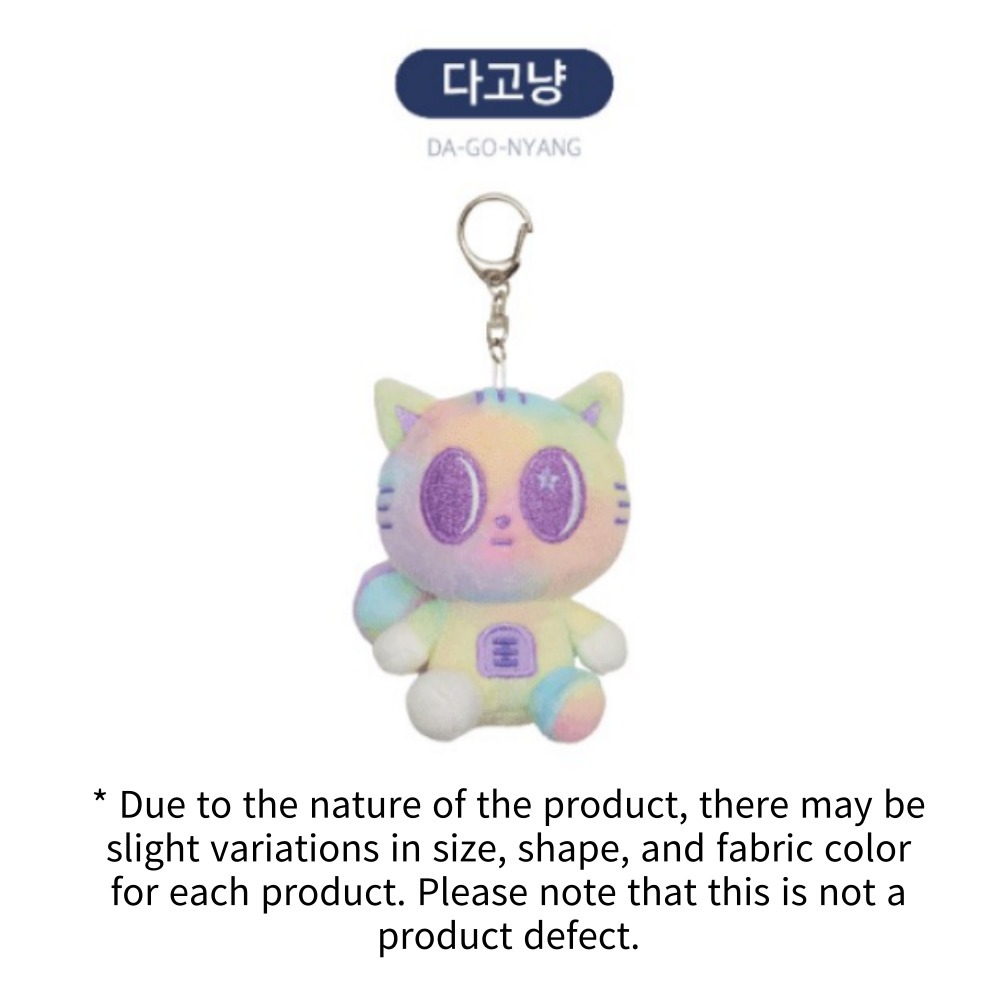 TOMORROW X TOGETHER PPULBATU X SANCTUARY RAINBOW PLUSH KEYRING