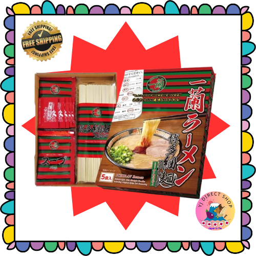 Ichiran Spicy Red Powder