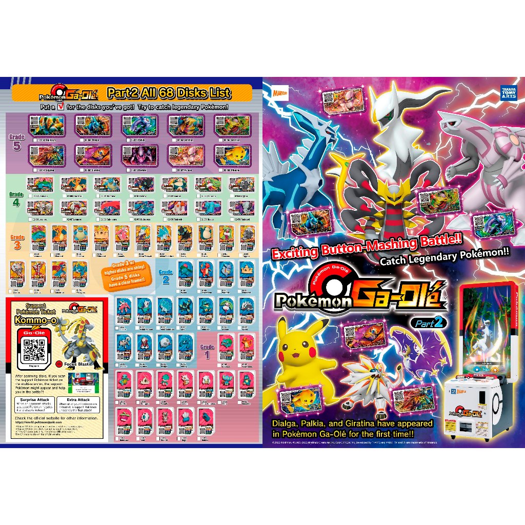 OFFICIAL Pokémon Ga-Olé Brochure Pamphlet Flyer Catalogue ...