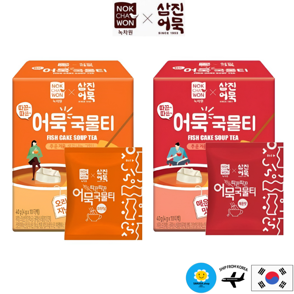 [Nokchawon x Samjin] Fishcake Soup tea bags, 4g x 10 teabags | Shopee ...