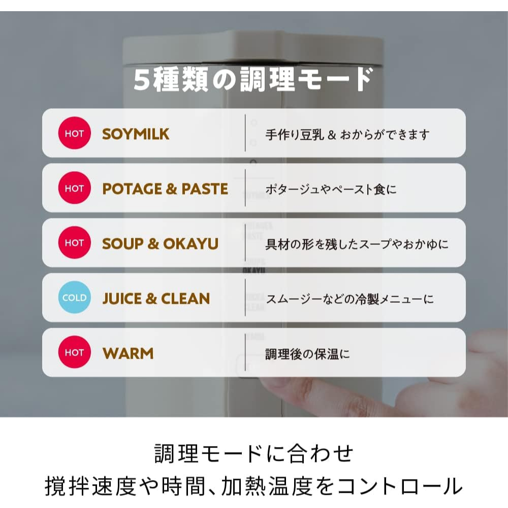 récolte Automatic cooking pot Soup maker 600ml _ direct from japan