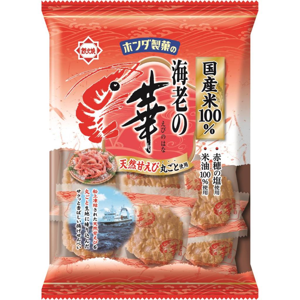Honda Ebi No Hana Senbei Prawn Rice Cracker 74g | Shopee Singapore