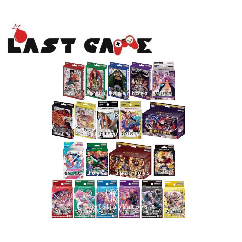 One Piece Trading Card Game ST-01 to ST-30 | Shopee Singapore